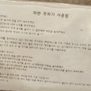 프롬에이치 레이지헤븐 이미지