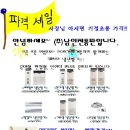 남인천총판주 이미지
