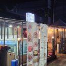 옥포 공영주차장 앞 이미지