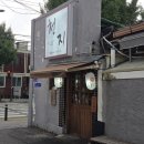 천지라멘 | 광주 동명동 맛집 🥢 천지라멘 솔직 후기