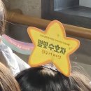 바이올린 | 원주 "별빛수호자 원주의 여정" 이머시브(참여형) 어린이 전통창작음악극 관람후기