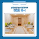 서울위례바이오요양병원 네이버블로그