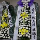 예일꽃화원 이미지