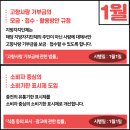 보금유통 이미지