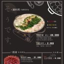 소우데스