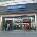 고잔역 1번출구 이미지