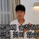 아마야구의 아버지 전상일 기자 파이낸셜 뉴스로 이직 이미지