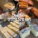 지하철역사 (용문역) | 대전 당일치기 여행 코스, 성심당 빵 추천, 성심당 근처 맛집 추천, 평일 웨이팅