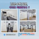 김정수한의원 이미지