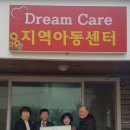 드림PC 이미지