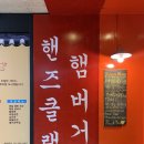 클랩핸즈 이미지