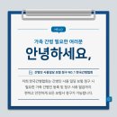 한국간병인협회 이미지