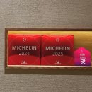 모리 | 부산 미슐랭 1스타 모리 자세한 후기