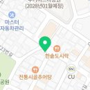 모브베이커리카페 이미지