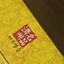 레드향PC방 이미지