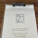 고순당