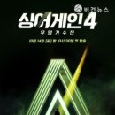 스카이젠학원