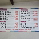 좋은고기식육점