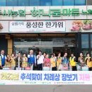 제주시농협하나로마트노형점 이미지