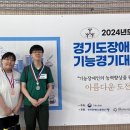 한국장애인고용안정협회경기도지부 이미지