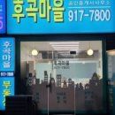 DH공인중개사사무소 이미지