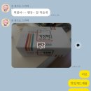 심은솜씨 | 전남 화순 기정떡 맛집 심은솜씨 옥수수 기정떡 재재재구매 후기