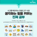 시립배곧한라1차어린이집 이미지