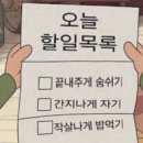 땡초푸드 네이버블로그