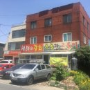 생태와갈치식당 이미지