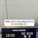 현준찌개식당