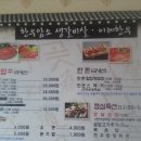 죽변한우 이미지