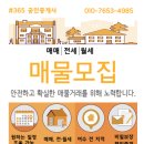 라이프벽산공인중개사사무소 | 10년 장기 민간임대 아파트 여수 율촌 벽산블루밍