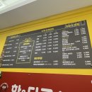 핫&타코1119 네이버블로그