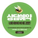 밀타운