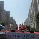 YWCA삼산종합사회복지관 이미지