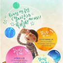 뮤지컬 알사탕 이미지