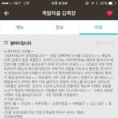 족발마을김족장
