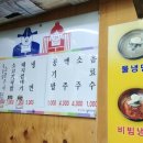 마포돼지농장 이미지