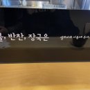 긴자료코 대구수성점 이미지