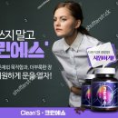 진크린 이미지