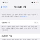 구일밧데리 이미지