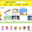달게임랜드 이미지