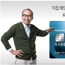 위드리워드 이미지