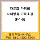 한국다문화행정사사무소 이미지