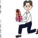 컴포즈커피 파주와동점