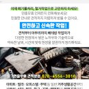 태선산업(주) 이미지