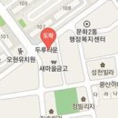 서대전속편한내과의원 이미지