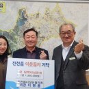 진천읍행정복지센터 이미지