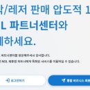 PC야놀자 이미지