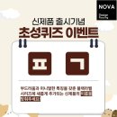 대경이벤트 이미지